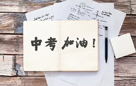 2009宜昌市中考成绩查询的网站(宜昌市中考地理生物成绩查询)-第1张图片-百花生活百科知识分享 2009宜昌市中考成绩查询的网站(宜昌市中考地理生物成绩查询)-第1张图片-百花生活百科知识分享