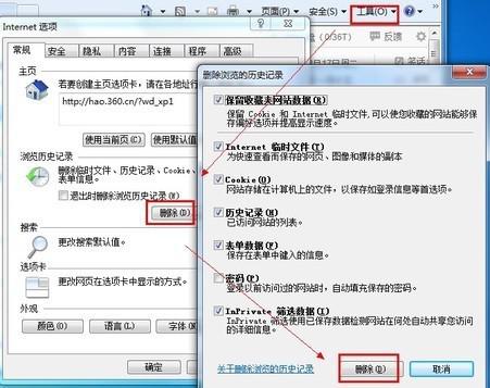 淘宝网页显示不正常如何处理?我的淘宝网页突然显示不正常怎么办-第1张图片-百花生活百科知识分享 淘宝网页显示不正常如何处理?我的淘宝网页突然显示不正常怎么办-第1张图片-百花生活百科知识分享