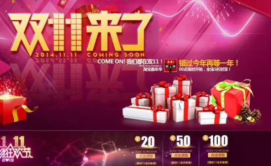 淘宝五一活动一般什么时候开始(五一活动淘宝几号开始)-第4张图片-百花生活百科知识分享 淘宝五一活动一般什么时候开始(五一活动淘宝几号开始)-第4张图片-百花生活百科知识分享