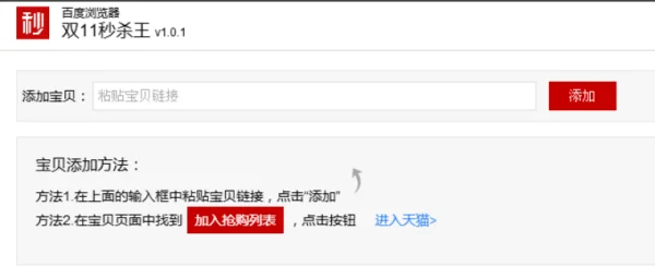 淘宝网一元秒杀网页在哪?淘宝网的一元秒杀没有了吗?-第5张图片-百花生活百科知识分享 淘宝网一元秒杀网页在哪?淘宝网的一元秒杀没有了吗?-第5张图片-百花生活百科知识分享