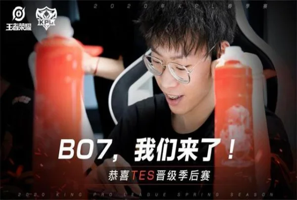 LOL今天的WE和EDG是EDG二比零了吗,WE还能进入季后赛吗-第6张图片-百花生活百科知识分享 LOL今天的WE和EDG是EDG二比零了吗,WE还能进入季后赛吗-第6张图片-百花生活百科知识分享