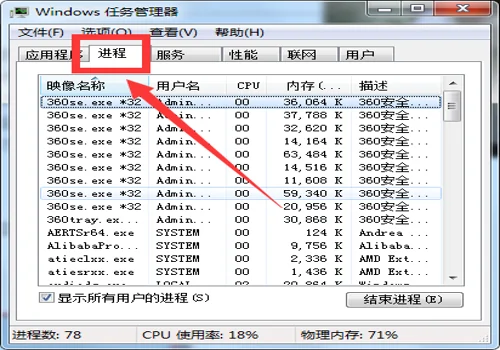 内存其他占用高怎么清理?Win7的内存占用过高怎么办-第8张图片-百花生活百科知识分享 内存其他占用高怎么清理?Win7的内存占用过高怎么办-第8张图片-百花生活百科知识分享