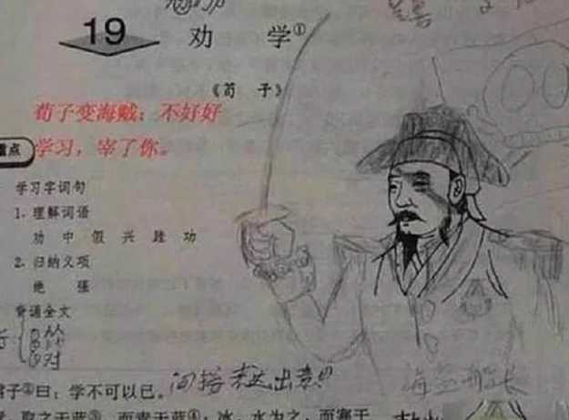 英语书上的神仙颜值 印象(四年级下册英语书上的神仙颜值)-第3张图片-百花生活百科知识分享 英语书上的神仙颜值 印象(四年级下册英语书上的神仙颜值)-第3张图片-百花生活百科知识分享