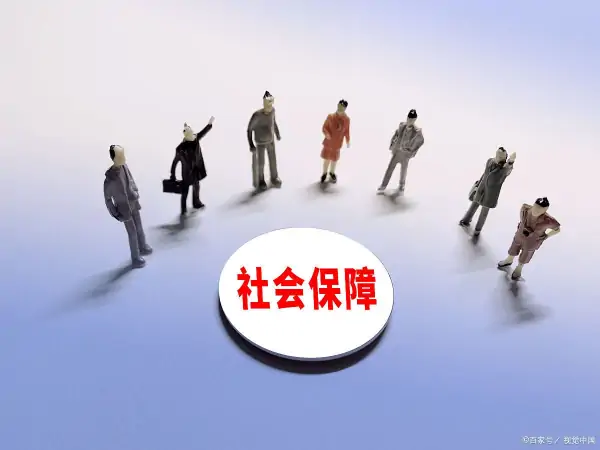 延迟退休年龄时间表 延迟退休什么时间执行-第2张图片-百花生活百科知识分享 延迟退休年龄时间表 延迟退休什么时间执行-第2张图片-百花生活百科知识分享
