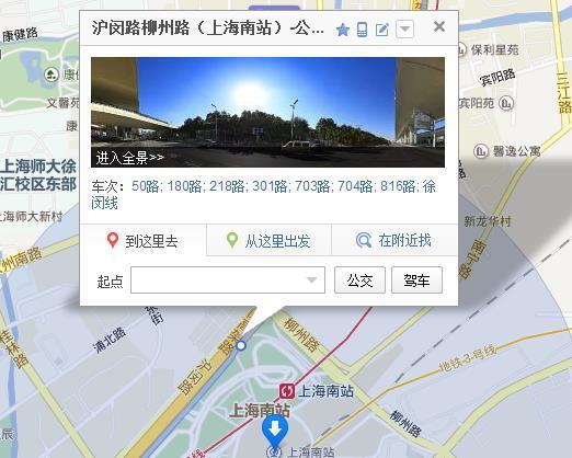 上海南站在上海的哪个区?上海南站是上海总站吗?-第2张图片-百花生活百科知识分享 上海南站在上海的哪个区?上海南站是上海总站吗?-第2张图片-百花生活百科知识分享