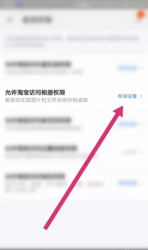 Win8淘宝访问受限怎么办(淘宝访问受限是什么情况)-第6张图片-百花生活百科知识分享 Win8淘宝访问受限怎么办(淘宝访问受限是什么情况)-第6张图片-百花生活百科知识分享