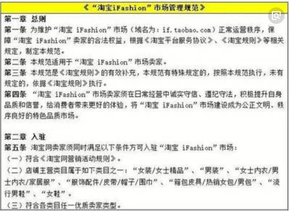 淘宝u站申请入口,网店代销求高人相助!-第1张图片-百花生活百科知识分享 淘宝u站申请入口,网店代销求高人相助!-第1张图片-百花生活百科知识分享