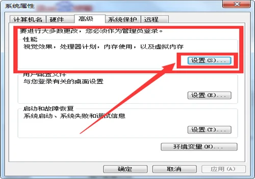 内存其他占用高怎么清理?Win7的内存占用过高怎么办-第14张图片-百花生活百科知识分享 内存其他占用高怎么清理?Win7的内存占用过高怎么办-第14张图片-百花生活百科知识分享