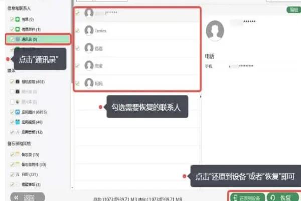 iphone备份提取工具怎么用(iphone备份有什么用?)-第5张图片-百花生活百科知识分享 iphone备份提取工具怎么用(iphone备份有什么用?)-第5张图片-百花生活百科知识分享
