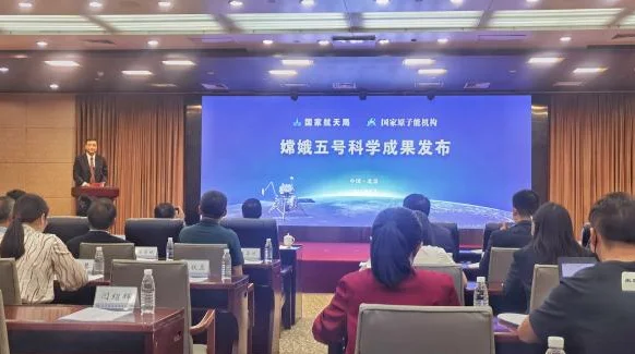 嫦娥奔月是什么节日-(月球发现活嫦娥女尸)-第4张图片-百花生活百科知识分享 嫦娥奔月是什么节日-(月球发现活嫦娥女尸)-第4张图片-百花生活百科知识分享
