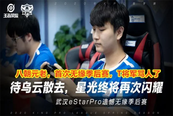 LOL今天的WE和EDG是EDG二比零了吗,WE还能进入季后赛吗-第10张图片-百花生活百科知识分享 LOL今天的WE和EDG是EDG二比零了吗,WE还能进入季后赛吗-第10张图片-百花生活百科知识分享