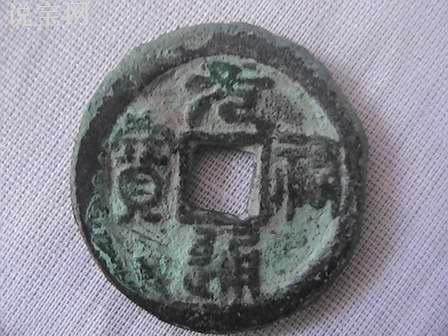 一贯钱是多少个铜钱-又是怎么来计算的呢-第4张图片-百花生活百科知识分享 一贯钱是多少个铜钱-又是怎么来计算的呢-第4张图片-百花生活百科知识分享
