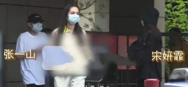 张一山宋妍霏分手,张一山真的出轨了吗?-第5张图片-百花生活百科知识分享 张一山宋妍霏分手,张一山真的出轨了吗?-第5张图片-百花生活百科知识分享