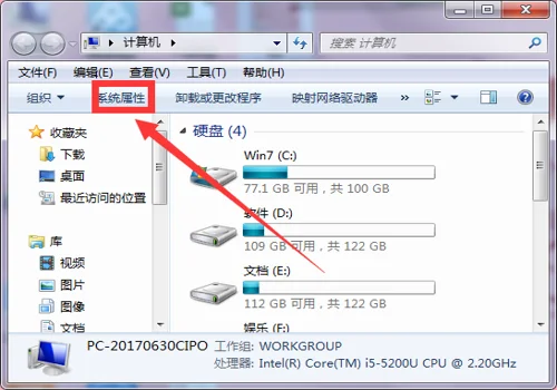 内存其他占用高怎么清理?Win7的内存占用过高怎么办-第12张图片-百花生活百科知识分享 内存其他占用高怎么清理?Win7的内存占用过高怎么办-第12张图片-百花生活百科知识分享