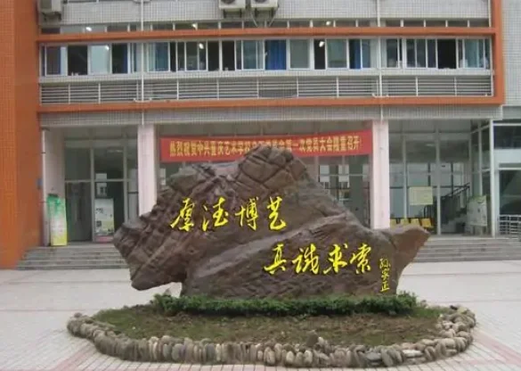 重庆高考分数线2021状元?2021重庆市高考分数线是多少?-第1张图片-百花生活百科知识分享 重庆高考分数线2021状元?2021重庆市高考分数线是多少?-第1张图片-百花生活百科知识分享