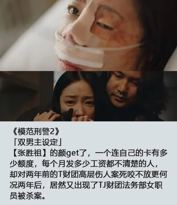 以为是烂剧,结果越看越上瘾的剧有哪些--第8张图片-百花生活百科知识分享 以为是烂剧,结果越看越上瘾的剧有哪些--第8张图片-百花生活百科知识分享