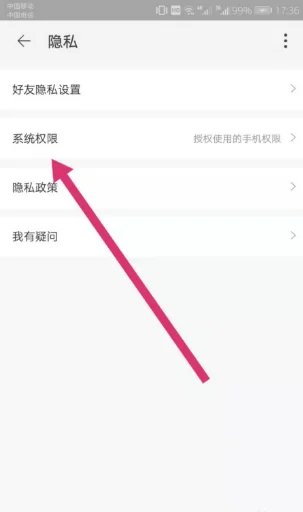 Win8淘宝访问受限怎么办(淘宝访问受限是什么情况)-第5张图片-百花生活百科知识分享 Win8淘宝访问受限怎么办(淘宝访问受限是什么情况)-第5张图片-百花生活百科知识分享