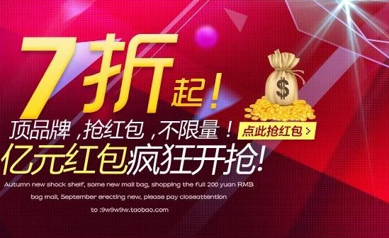 淘宝五一活动一般什么时候开始(五一活动淘宝几号开始)-第3张图片-百花生活百科知识分享 淘宝五一活动一般什么时候开始(五一活动淘宝几号开始)-第3张图片-百花生活百科知识分享
