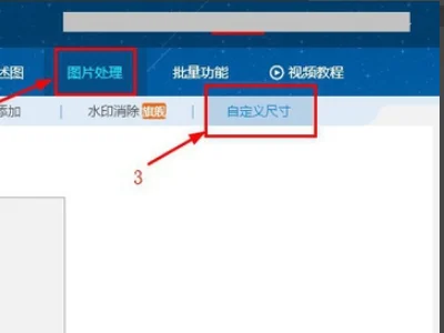 淘宝上的图片轮播尺寸是多少(淘宝店铺图片轮播的尺寸怎么设置)-第4张图片-百花生活百科知识分享 淘宝上的图片轮播尺寸是多少(淘宝店铺图片轮播的尺寸怎么设置)-第4张图片-百花生活百科知识分享