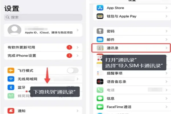 iphone备份提取工具怎么用(iphone备份有什么用?)-第3张图片-百花生活百科知识分享 iphone备份提取工具怎么用(iphone备份有什么用?)-第3张图片-百花生活百科知识分享