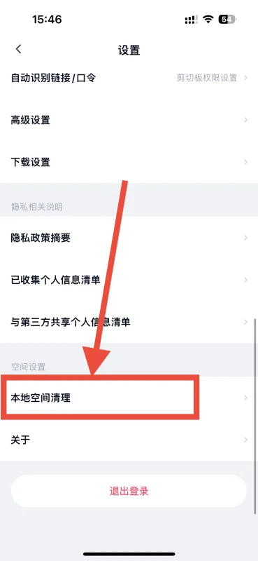 内存其他占用高怎么清理?Win7的内存占用过高怎么办-第3张图片-百花生活百科知识分享 内存其他占用高怎么清理?Win7的内存占用过高怎么办-第3张图片-百花生活百科知识分享