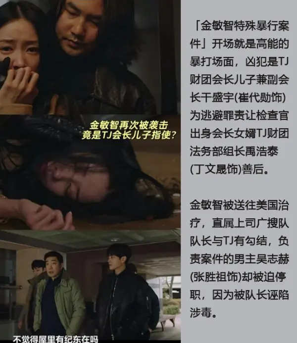 以为是烂剧,结果越看越上瘾的剧有哪些--第10张图片-百花生活百科知识分享 以为是烂剧,结果越看越上瘾的剧有哪些--第10张图片-百花生活百科知识分享