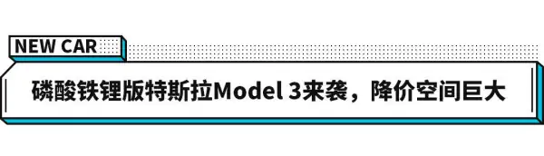 特斯拉车主用电动车挖矿月入5000,到底是亏了还是赚了呢?-第22张图片-百花生活百科知识分享 特斯拉车主用电动车挖矿月入5000,到底是亏了还是赚了呢?-第22张图片-百花生活百科知识分享
