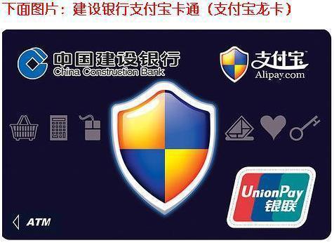 支付宝卡通不提现安全吗(支付宝余额和支付宝卡通哪个更安全)-第1张图片-百花生活百科知识分享 支付宝卡通不提现安全吗(支付宝余额和支付宝卡通哪个更安全)-第1张图片-百花生活百科知识分享