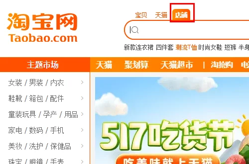 淘宝皇冠店铺排行榜哪个好(淘宝皇冠店铺排行榜有什么好的呢?)-第2张图片-百花生活百科知识分享 淘宝皇冠店铺排行榜哪个好(淘宝皇冠店铺排行榜有什么好的呢?)-第2张图片-百花生活百科知识分享
