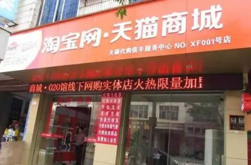 淘宝会员打折如何设置(淘宝88会员节只有会员打折吗)-第6张图片-百花生活百科知识分享 淘宝会员打折如何设置(淘宝88会员节只有会员打折吗)-第6张图片-百花生活百科知识分享