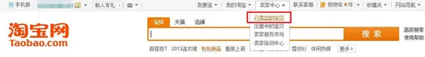天天特价1元秒杀商品是什么意思?天天特价1元秒杀是骗人的?!-第1张图片-百花生活百科知识分享 天天特价1元秒杀商品是什么意思?天天特价1元秒杀是骗人的?!-第1张图片-百花生活百科知识分享