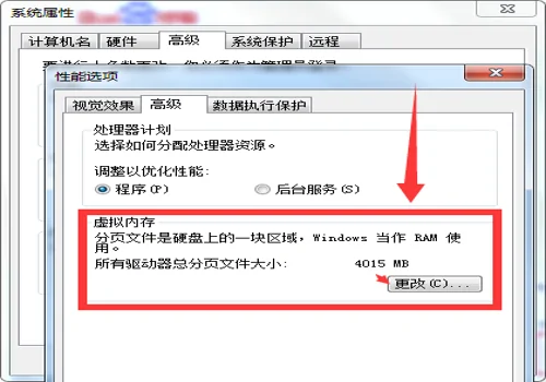 内存其他占用高怎么清理?Win7的内存占用过高怎么办-第17张图片-百花生活百科知识分享 内存其他占用高怎么清理?Win7的内存占用过高怎么办-第17张图片-百花生活百科知识分享