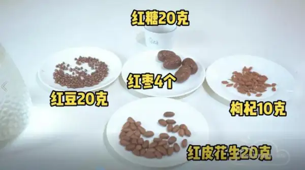 五红汤有什么材料 五红汤都有哪些材料(五红汤各种材料的比例-)-第2张图片-百花生活百科知识分享 五红汤有什么材料 五红汤都有哪些材料(五红汤各种材料的比例-)-第2张图片-百花生活百科知识分享