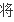 有支付宝账户怎样开通支付宝卡通(支付宝卡通是什么啊)-第9张图片-百花生活百科知识分享 有支付宝账户怎样开通支付宝卡通(支付宝卡通是什么啊)-第9张图片-百花生活百科知识分享