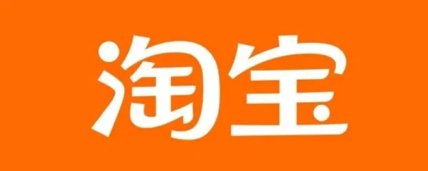 淘宝的假一赔三申请有什么用?淘宝假一赔三如何成功申请-第1张图片-百花生活百科知识分享 淘宝的假一赔三申请有什么用?淘宝假一赔三如何成功申请-第1张图片-百花生活百科知识分享