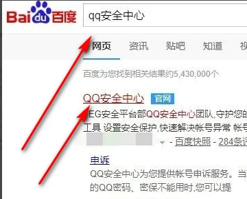 游戏实名认证用别人的身份证会怎样-第2张图片-百花生活百科知识分享 游戏实名认证用别人的身份证会怎样-第2张图片-百花生活百科知识分享