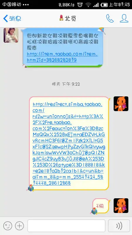 淘宝网一元秒杀网页在哪?淘宝网的一元秒杀没有了吗?-第1张图片-百花生活百科知识分享 淘宝网一元秒杀网页在哪?淘宝网的一元秒杀没有了吗?-第1张图片-百花生活百科知识分享