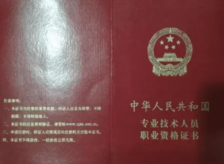 药剂师考试报名条件和时间(药剂师报考条件2022报名时间)-第3张图片-百花生活百科知识分享 药剂师考试报名条件和时间(药剂师报考条件2022报名时间)-第3张图片-百花生活百科知识分享
