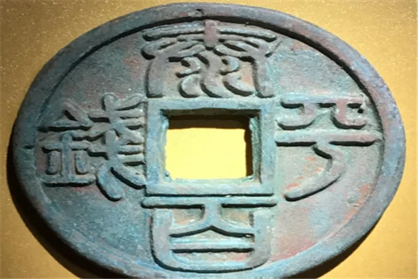 一贯钱是多少个铜钱-又是怎么来计算的呢-第6张图片-百花生活百科知识分享 一贯钱是多少个铜钱-又是怎么来计算的呢-第6张图片-百花生活百科知识分享