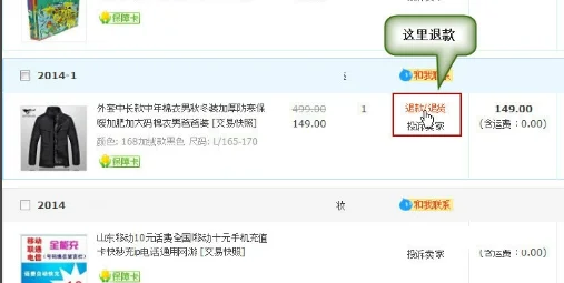淘宝天下的小二是什么来的(淘宝小二是什么意思)-第7张图片-百花生活百科知识分享 淘宝天下的小二是什么来的(淘宝小二是什么意思)-第7张图片-百花生活百科知识分享