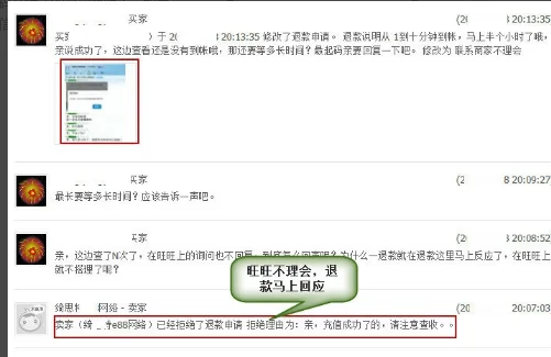 淘宝天下的小二是什么来的(淘宝小二是什么意思)-第10张图片-百花生活百科知识分享 淘宝天下的小二是什么来的(淘宝小二是什么意思)-第10张图片-百花生活百科知识分享