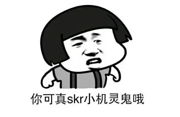 在吗kksk是什么意思?kksk是什么意思梗 kksk的意思-第2张图片-百花生活百科知识分享 在吗kksk是什么意思?kksk是什么意思梗 kksk的意思-第2张图片-百花生活百科知识分享