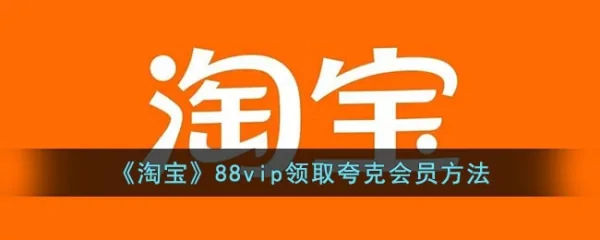 淘宝开店是免费的吗?有没有免费的淘宝互刷群?-第7张图片-百花生活百科知识分享 淘宝开店是免费的吗?有没有免费的淘宝互刷群?-第7张图片-百花生活百科知识分享