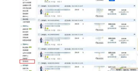 天天特价1元秒杀商品是什么意思?天天特价1元秒杀是骗人的?!-第2张图片-百花生活百科知识分享 天天特价1元秒杀商品是什么意思?天天特价1元秒杀是骗人的?!-第2张图片-百花生活百科知识分享