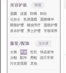 淘宝开店是免费的吗?有没有免费的淘宝互刷群?-第4张图片-百花生活百科知识分享 淘宝开店是免费的吗?有没有免费的淘宝互刷群?-第4张图片-百花生活百科知识分享
