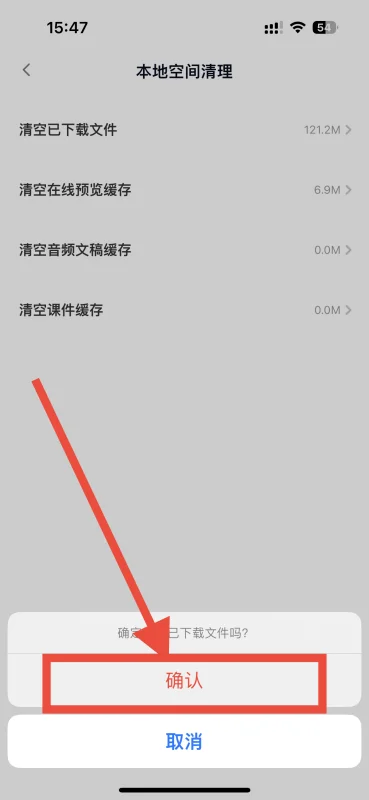 内存其他占用高怎么清理?Win7的内存占用过高怎么办-第5张图片-百花生活百科知识分享 内存其他占用高怎么清理?Win7的内存占用过高怎么办-第5张图片-百花生活百科知识分享