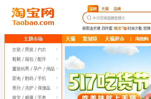 淘宝皇冠店铺排行榜哪个好(淘宝皇冠店铺排行榜有什么好的呢?)-第1张图片-百花生活百科知识分享 淘宝皇冠店铺排行榜哪个好(淘宝皇冠店铺排行榜有什么好的呢?)-第1张图片-百花生活百科知识分享