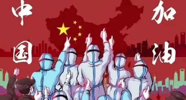 希望疫情结束的唯美句子有哪些-2022希望疫情结束的唯美句子-第2张图片-百花生活百科知识分享 希望疫情结束的唯美句子有哪些-2022希望疫情结束的唯美句子-第2张图片-百花生活百科知识分享