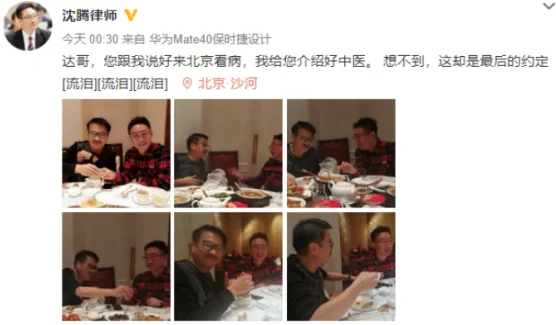吴孟达因为什么病走的-为什么吴孟达走得这么快-第20张图片-百花生活百科知识分享