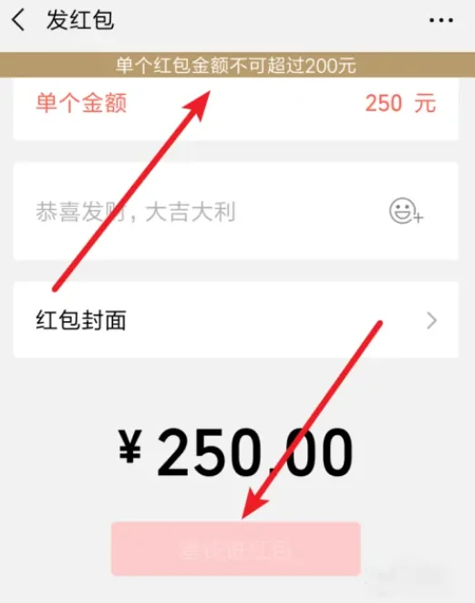 微信红包不收多久退回 微信红包不收多久才退回到账户-第4张图片-百花生活百科知识分享 微信红包不收多久退回 微信红包不收多久才退回到账户-第4张图片-百花生活百科知识分享